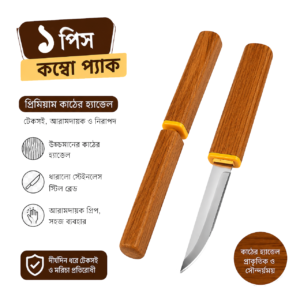 Hiden Double Knife Set 1 Pcs