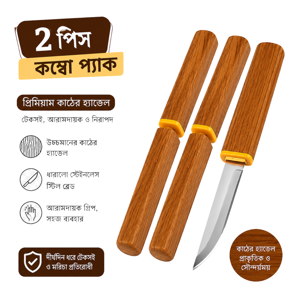 Hiden Double Knife Set 2 Pcs