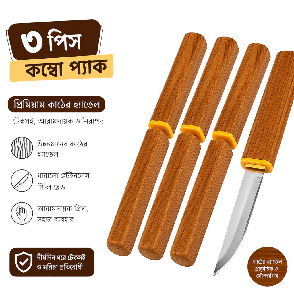 Hiden Double Knife Set 3 Pcs